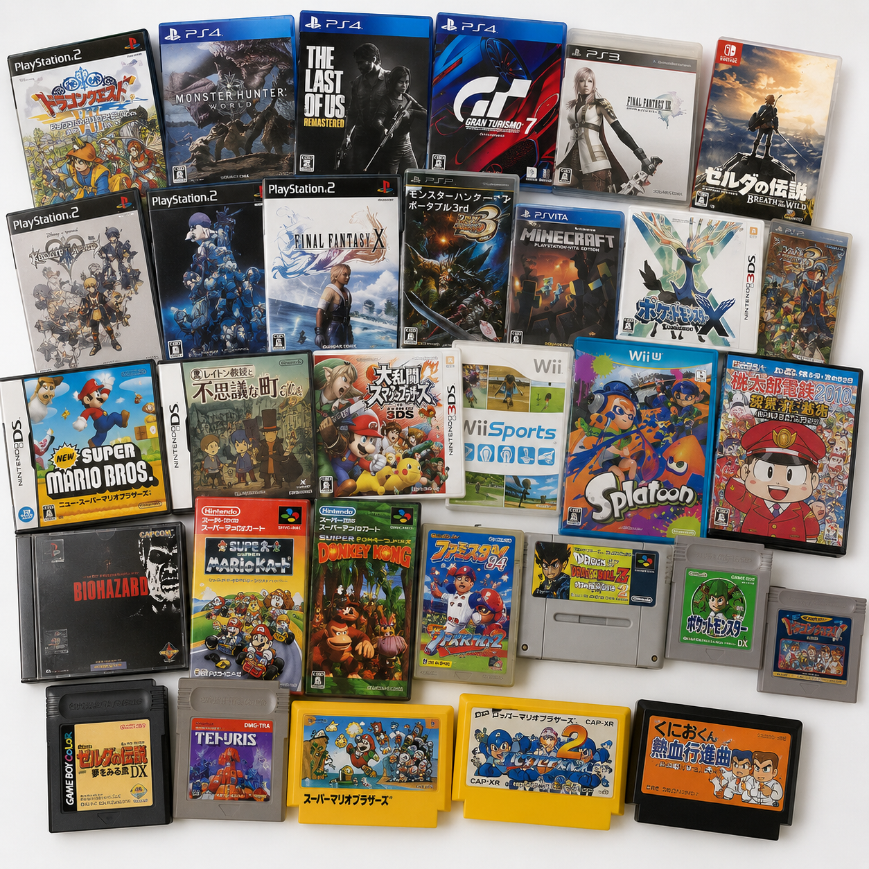 ゲームソフト